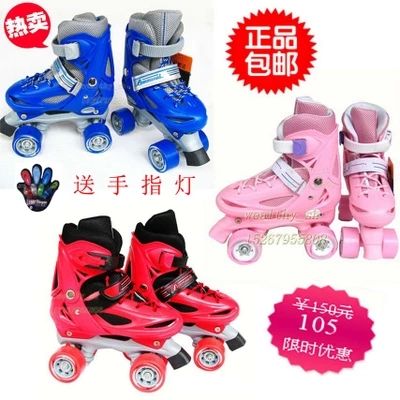 Patins à roulettes pour enfant - Ref 2584921