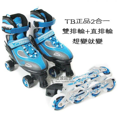 Patins à roulettes pour homme - Ref 2584933