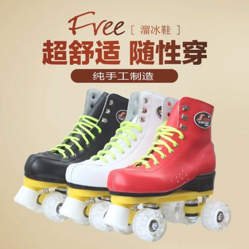 Patins à roulettes pour homme - Ref 2584936