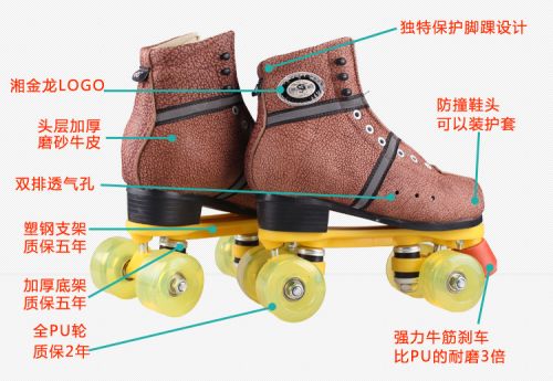 Patins à roulettes - Ref 2584964