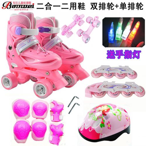 Patins à roulettes pour enfant - Ref 2584979
