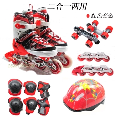 Patins à roulettes pour enfant - Ref 2584995