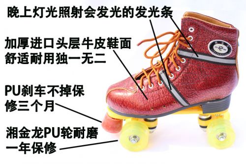 Patins à roulettes - Ref 2585033