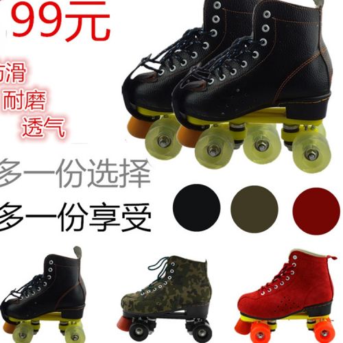 Patins à roulettes pour homme - Ref 2585059
