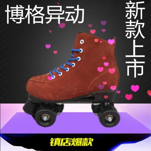 Patins à roulettes pour enfant CHUANBOGE - Ref 2585118