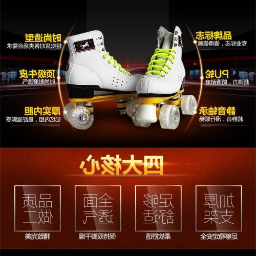 Patins à roulettes pour homme - Ref 2585120