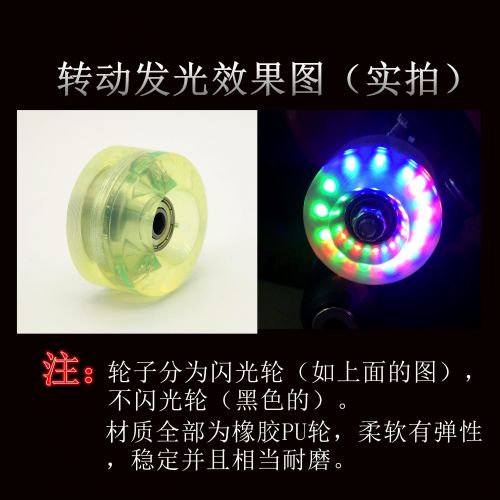 Patins à roulettes pour femme - Ref 2585123