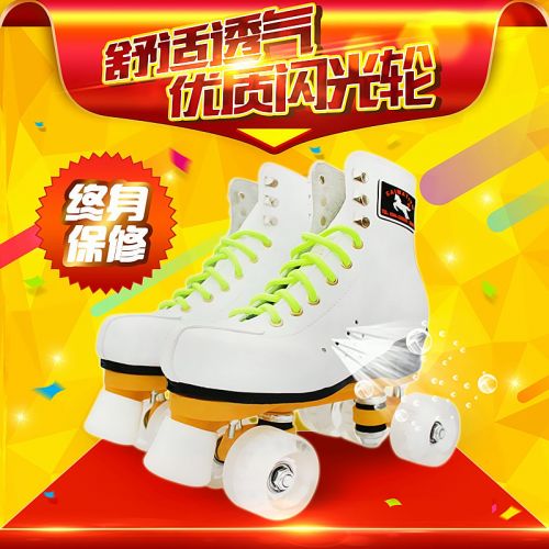 Patins à roulettes pour homme - Ref 2585130