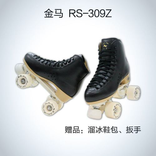 Patins à roulettes - Ref 2585139