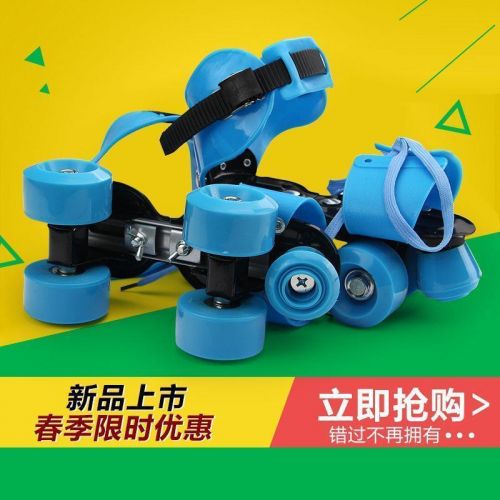 Patins à roulettes pour enfant - Ref 2585145