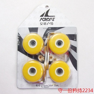 Patins à roulettes pour enfant AGLOAT     - Ref 2585147