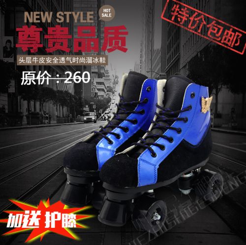 Patins à roulettes - Ref 2585151