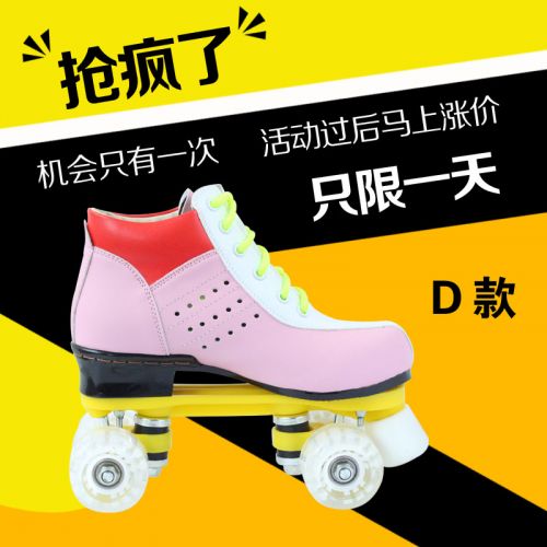 Patins à roulettes - Ref 2585181