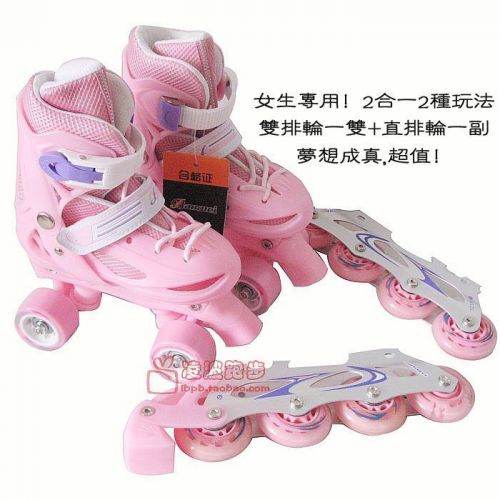 Patins à roulettes pour enfant - Ref 2585188