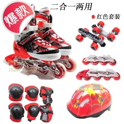 Patins à roulettes pour enfant - Ref 2585189
