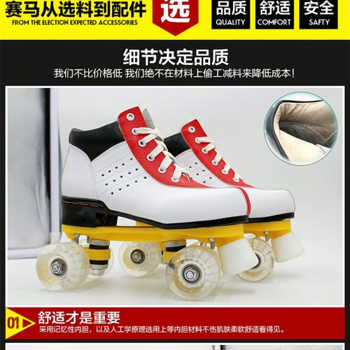 Patins à roulettes pour homme - Ref 2585195