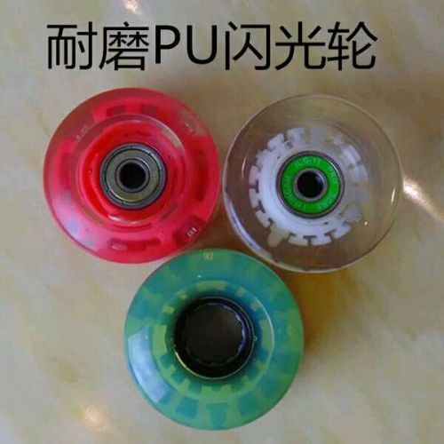 Patins à roulettes - Ref 2585204