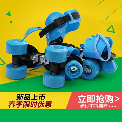 Patins à roulettes pour enfant - Ref 2585206