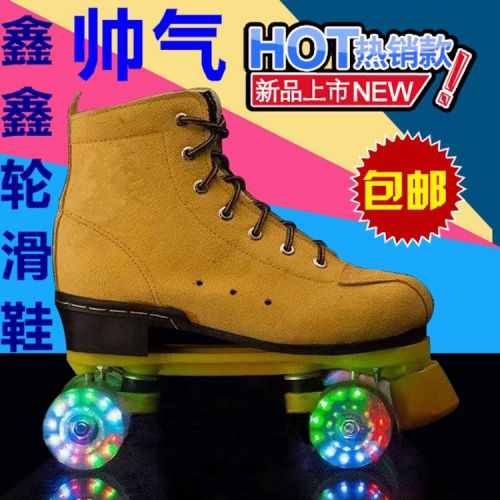 Patins à roulettes      - Ref 2585229