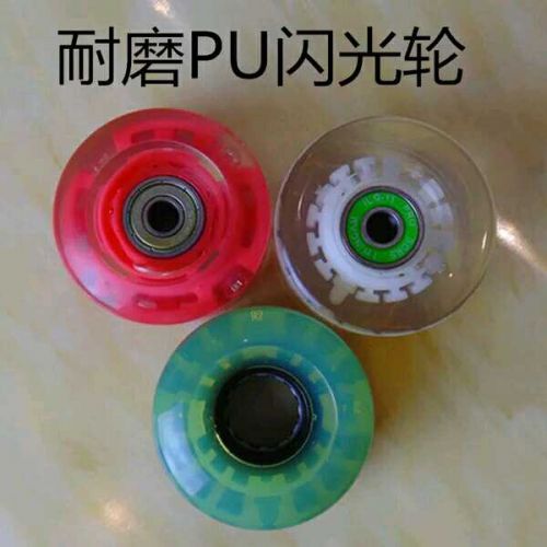 Patins à roulettes - Ref 2585366