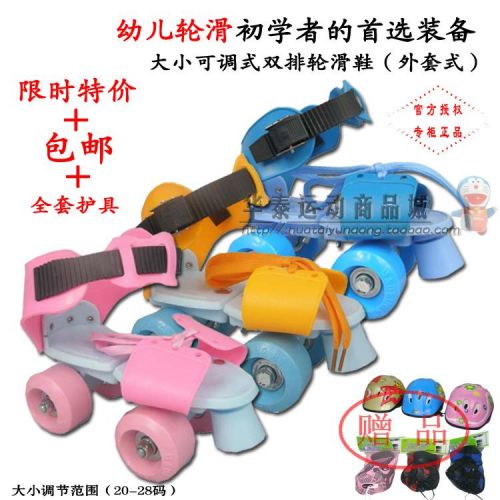 Patins à roulettes pour enfant - Ref 2585389