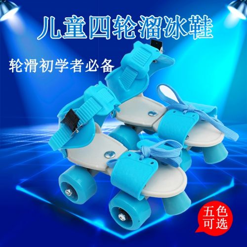 Patins à roulettes pour enfant - Ref 2585495