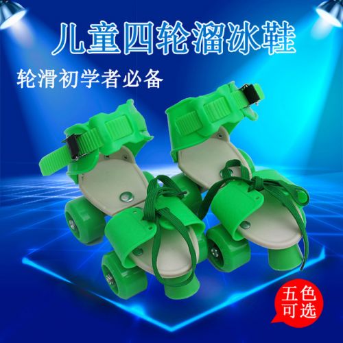 Patins à roulettes pour enfant - Ref 2585499