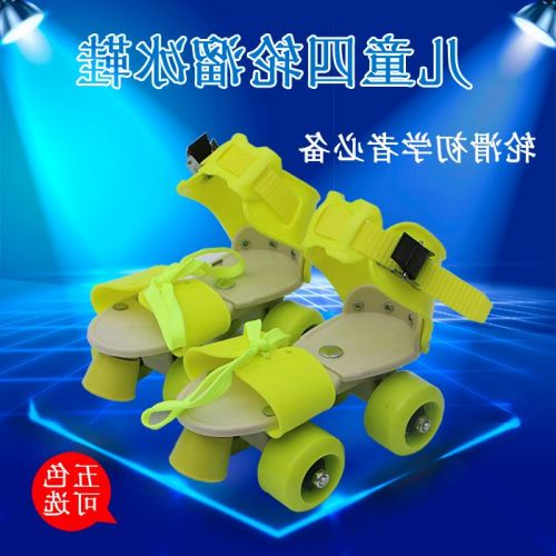 Patins à roulettes pour enfant - Ref 2585522