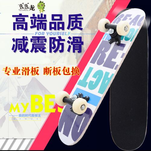 Patins à roulettes pour enfant - Ref 2585533