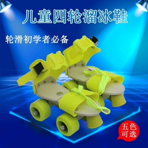 Patins à roulettes pour enfant - Ref 2585557