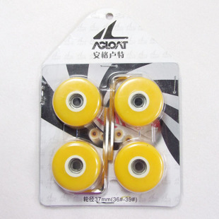 Patins à roulettes pour enfant AGLOAT     - Ref 2585571