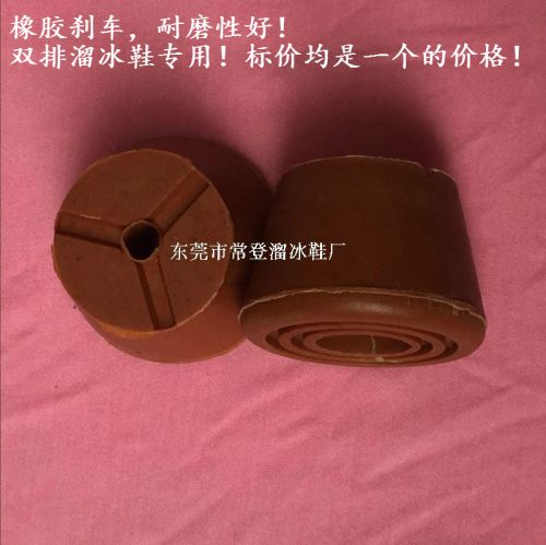 Patins à roulettes - Ref 2585579