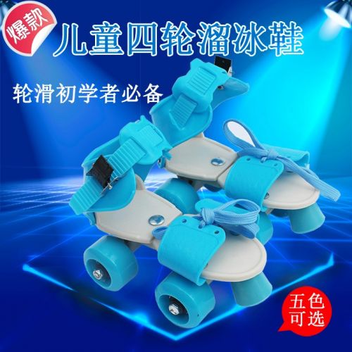 Patins à roulettes pour enfant - Ref 2585624