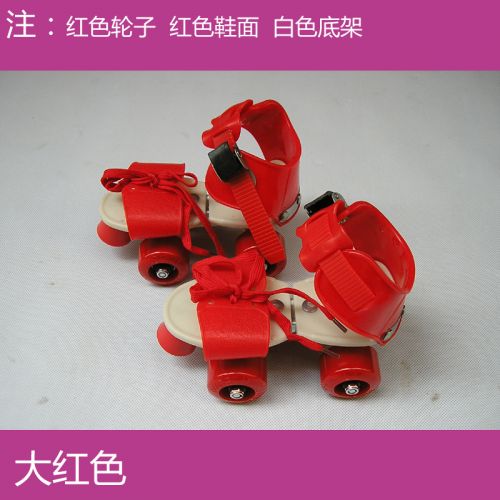 Patins à roulettes pour enfant - Ref 2585751