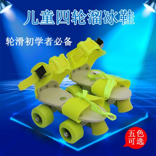 Patins à roulettes pour enfant - Ref 2585813