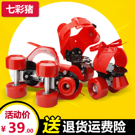 Patins à roulettes pour enfant - Ref 2585845