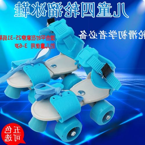 Patins à roulettes pour enfant - Ref 2586078