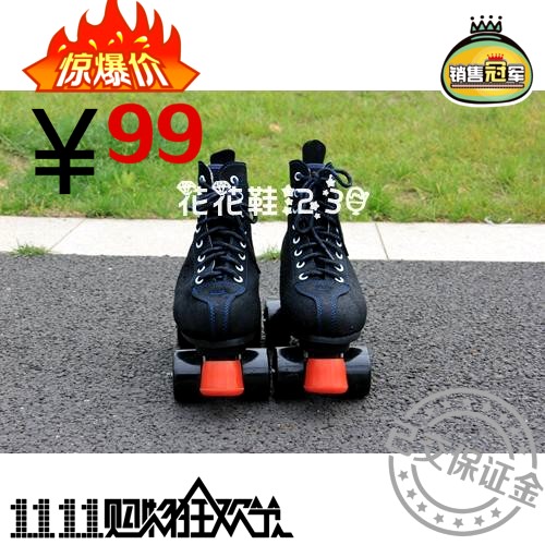 Patins à roulettes - Ref 2586119