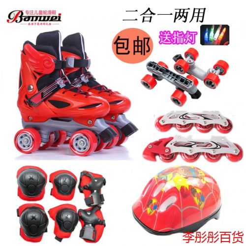 Patins à roulettes pour enfant - Ref 2586152