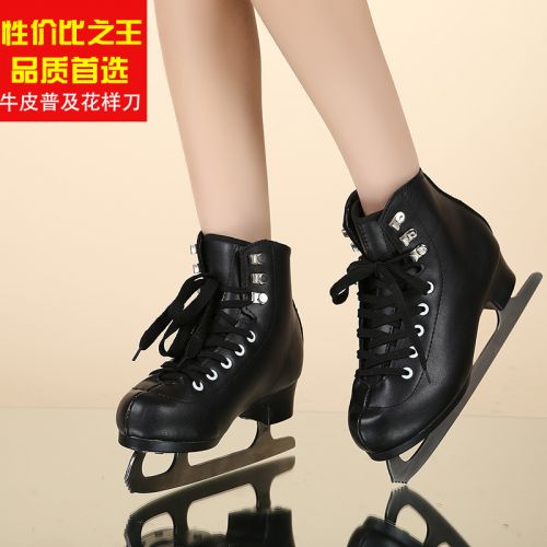 Patins à roulettes pour homme - Ref 2586157