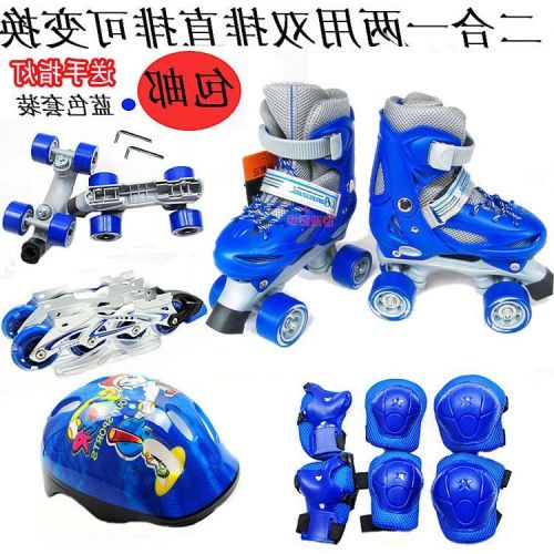 Patins à roulettes pour enfant - Ref 2586162