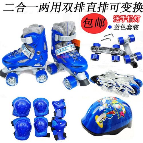 Patins à roulettes pour enfant - Ref 2586167