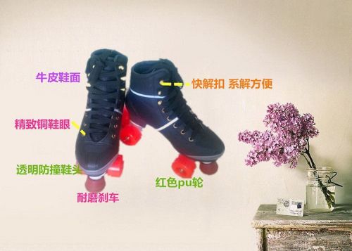 Patins à roulettes - Ref 2586188