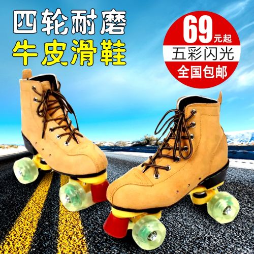 Patins à roulettes - Ref 2586202