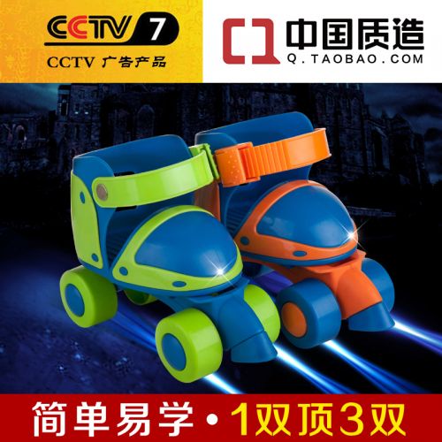 Patins à roulettes pour enfant K D S SPORTWORLD - Ref 2586272
