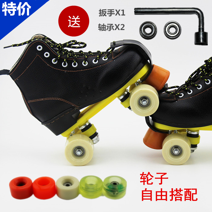 Patins à roulettes pour homme OTHER   - Ref 2586288