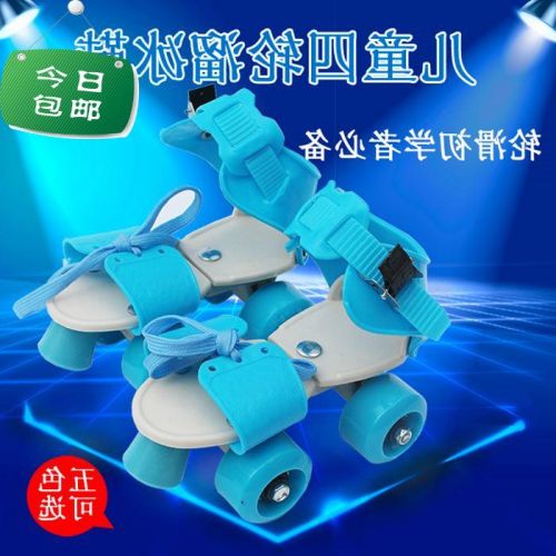 Patins à roulettes pour enfant - Ref 2586325