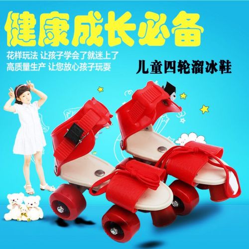 Patins à roulettes pour enfant - Ref 2586359