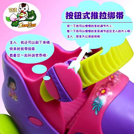 Patins à roulettes pour enfant - Ref 2586395