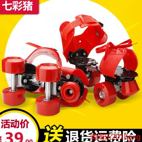 Patins à roulettes pour enfant - Ref 2586418